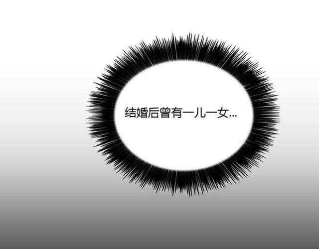 同步穿越 第7话 第31页