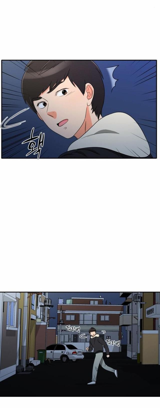 同步穿越 第13话 第6页