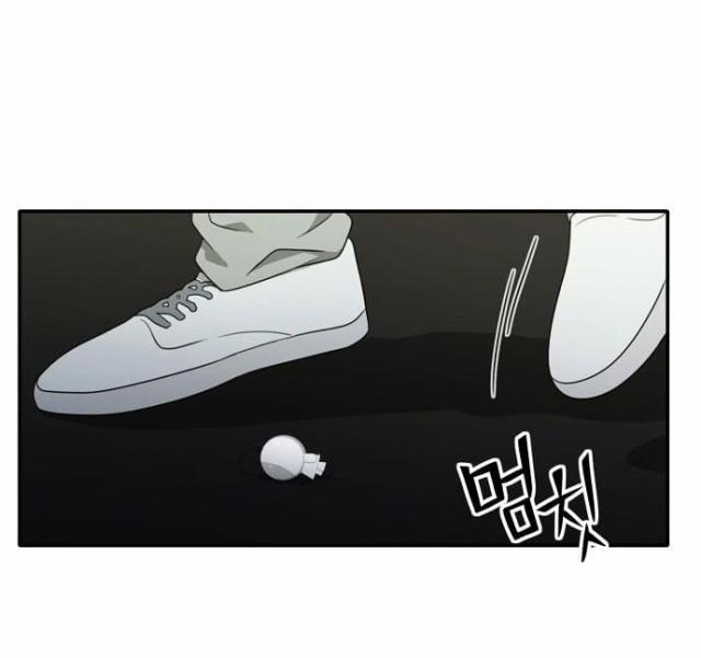 同步穿越 第13话 第8页