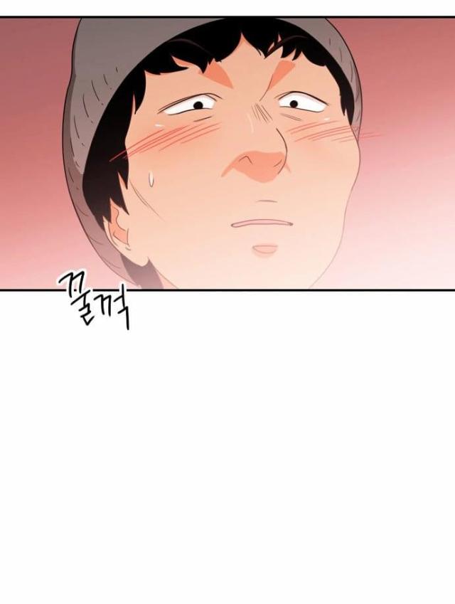 同步穿越 第14话 第2页