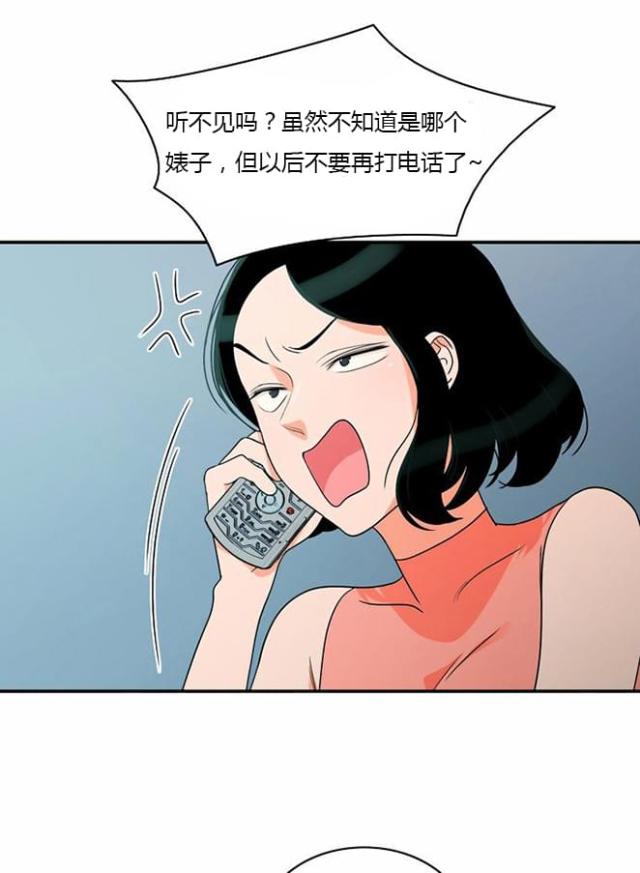同步穿越 第17话 第19页
