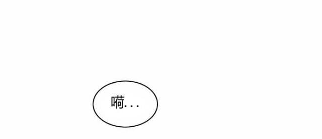 同步穿越 第20话 第1页