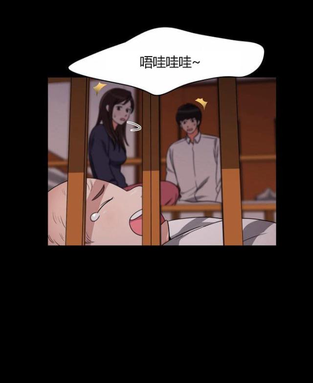 同步穿越 第21话 第35页