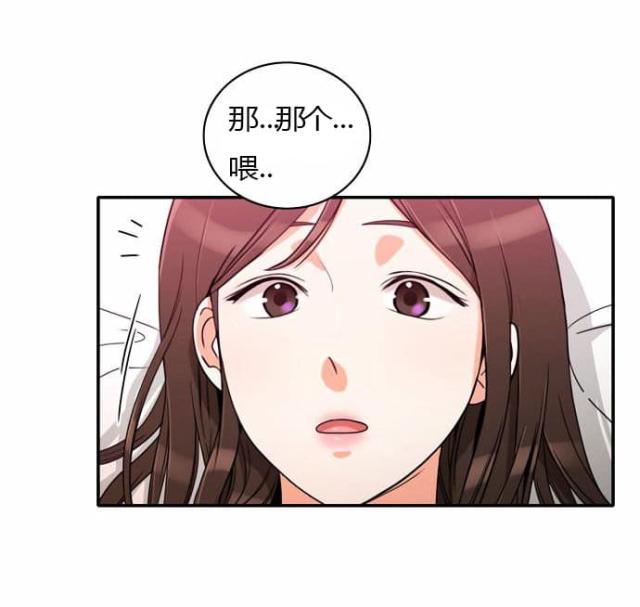 同步穿越 第24话 第1页