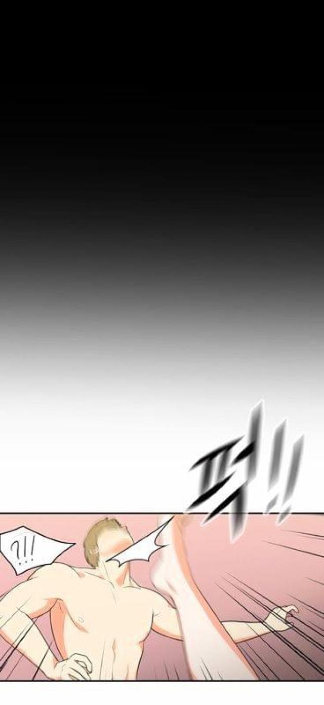 同步穿越 第24话 第15页