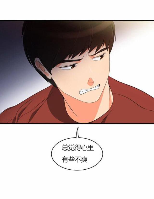 同步穿越 第27话 第11页