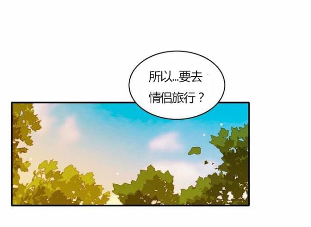同步穿越 第29话 第1页