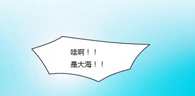 同步穿越 第31话 第1页
