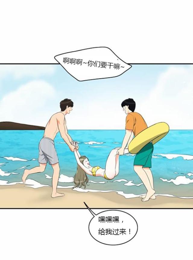 同步穿越 第31话 第18页