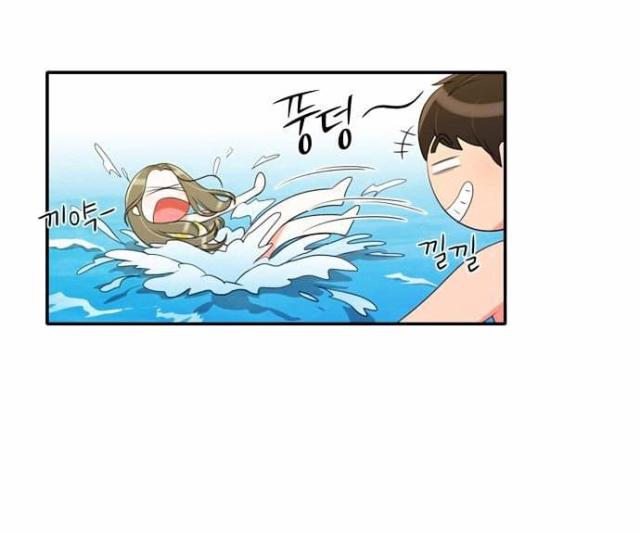 同步穿越 第31话 第20页