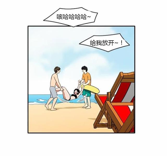 同步穿越 第31话 第22页