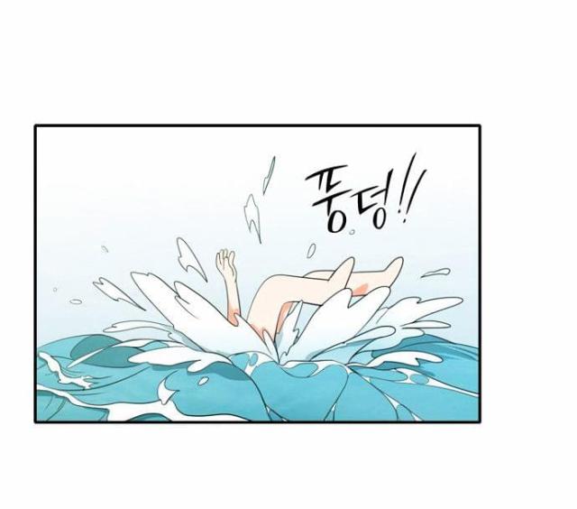 同步穿越 第32话 第19页