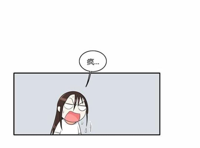 同步穿越 第32话 第21页
