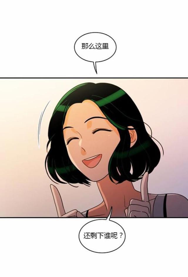 同步穿越 第34话 第22页
