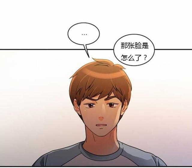 同步穿越 第34话 第23页