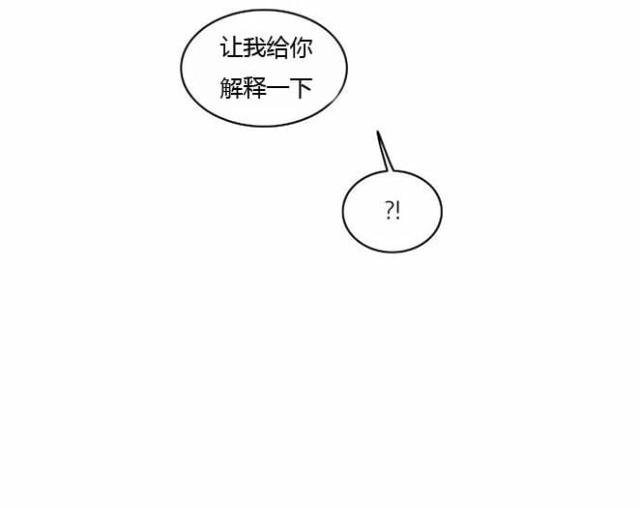 同步穿越 第34话 第24页