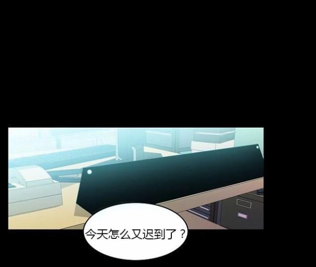 同步穿越 第35话 第21页