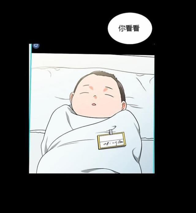 同步穿越 第35话 第39页