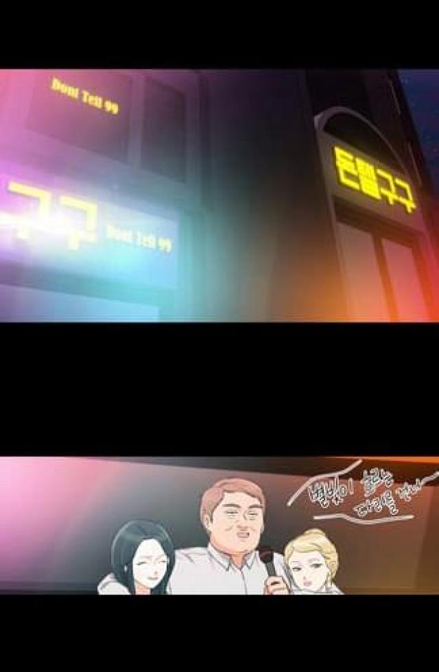 同步穿越 第36话 第1页