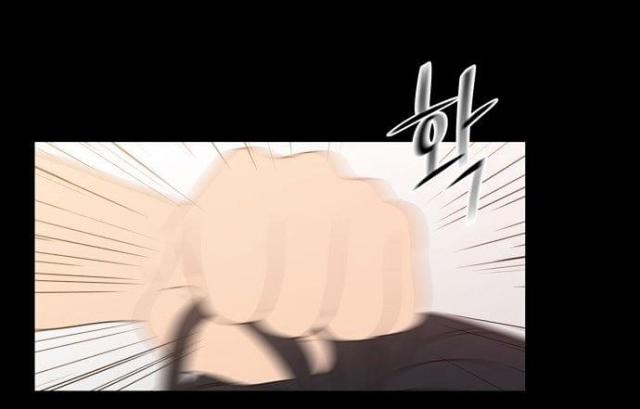 同步穿越 第37话 第16页