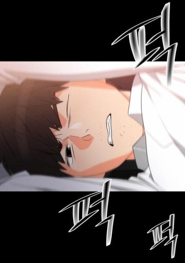 同步穿越 第37话 第23页