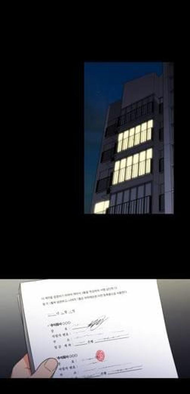 同步穿越 第37话 第24页
