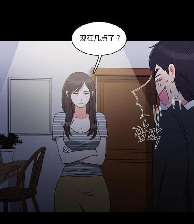 同步穿越 第37话 第27页
