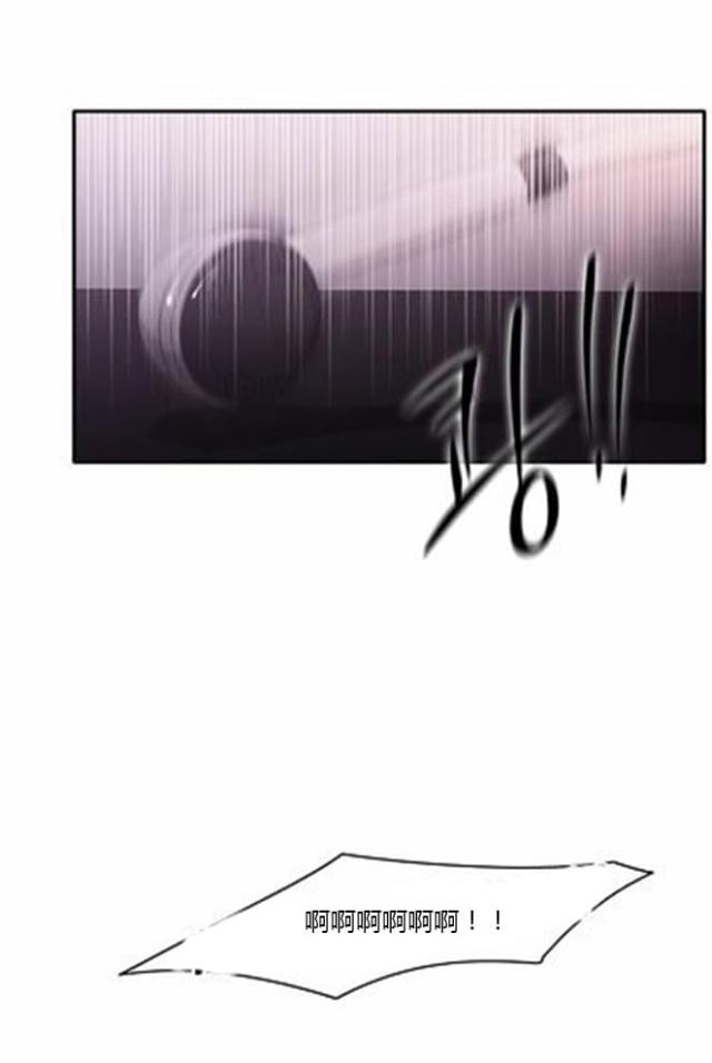 同步穿越 第38话 第24页