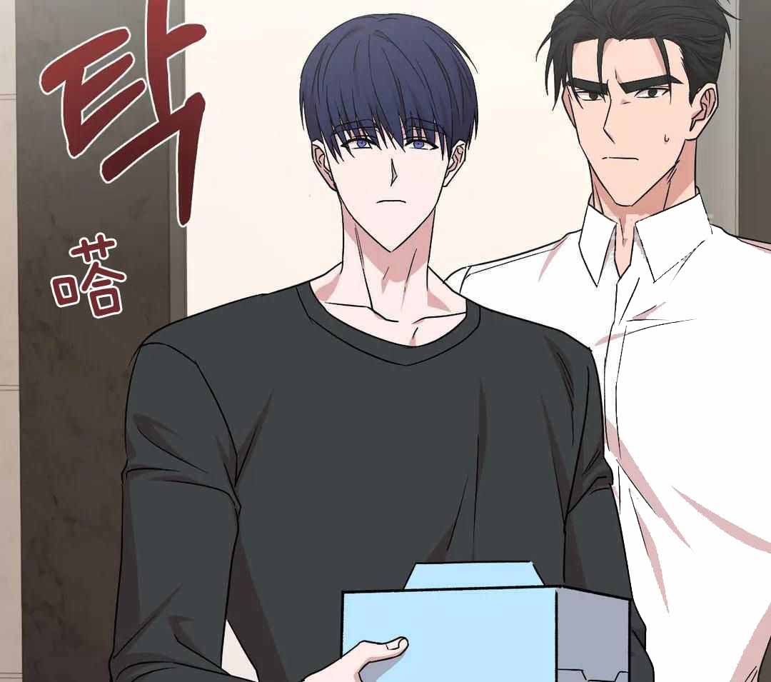 警卫员危机 第15话 第79页
