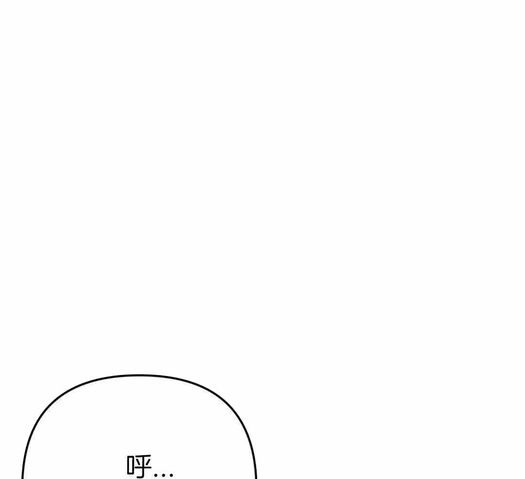警卫员危机 第16话 第1页