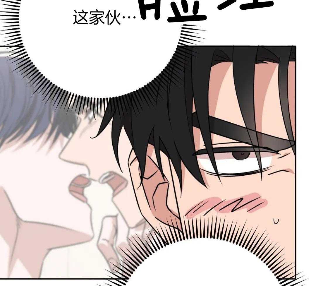 警卫员危机 第16话 第47页