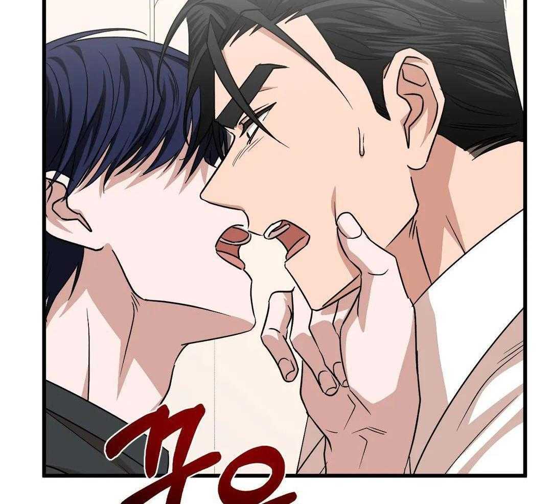 警卫员危机 第16话 第9页