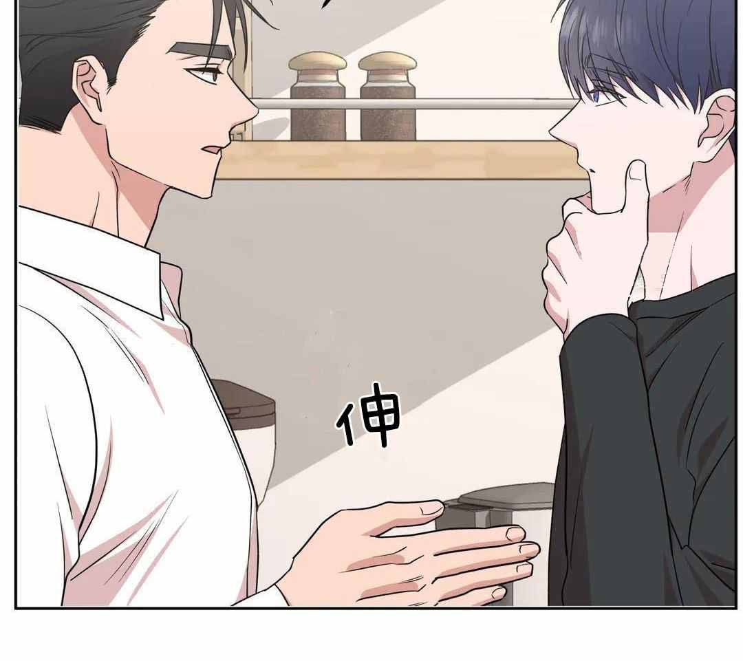 警卫员危机 第17话 第21页
