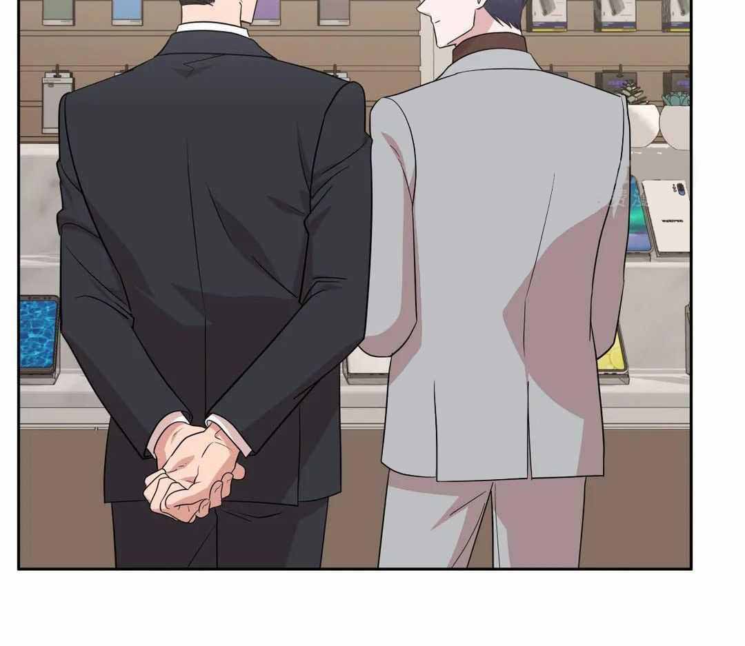 警卫员危机 第17话 第44页