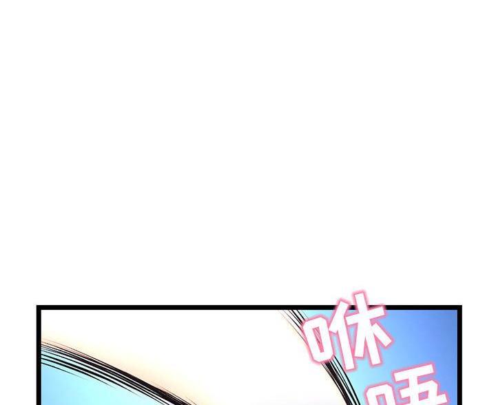 深夜网吧 第96话 第14页
