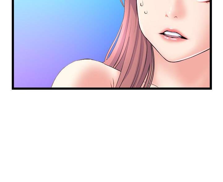 深夜网吧 第96话 第65页