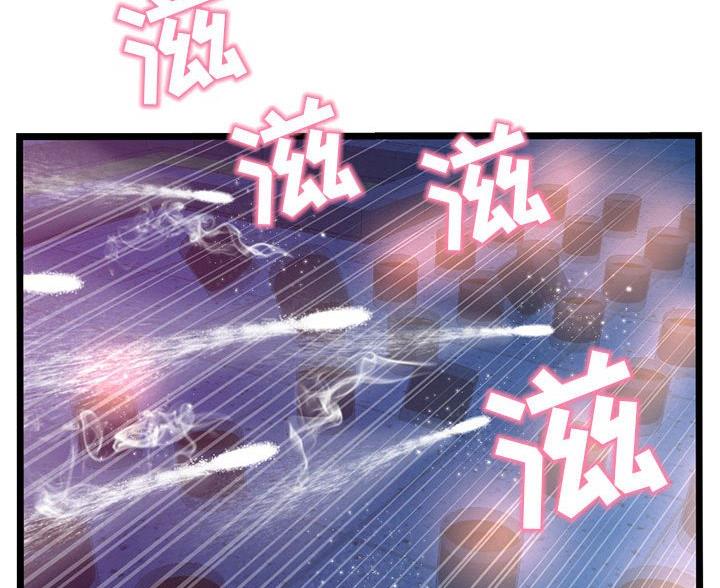 深夜网吧 第94话 第2页