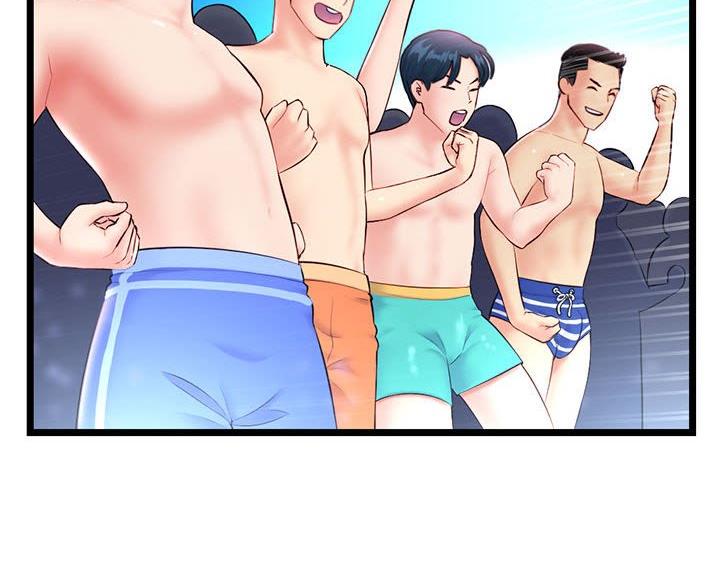 深夜网吧 第93话 第4页