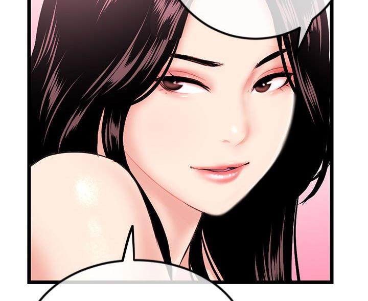 深夜网吧 第91话 第38页