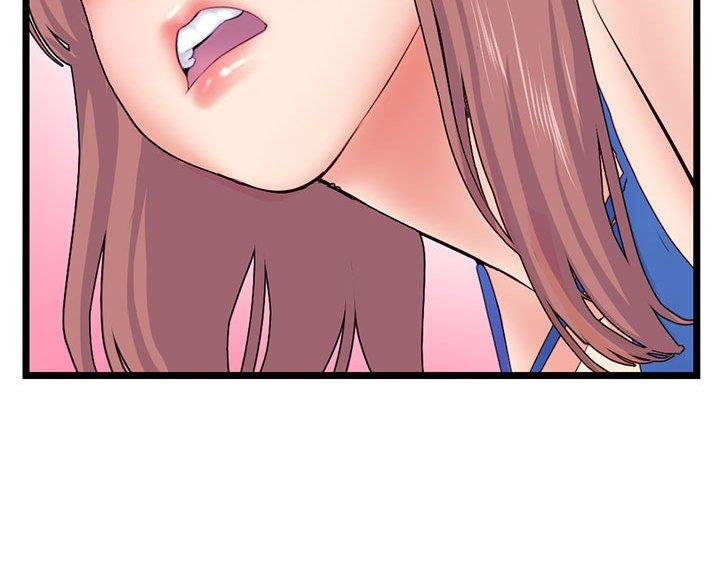 深夜网吧 第90话 第98页