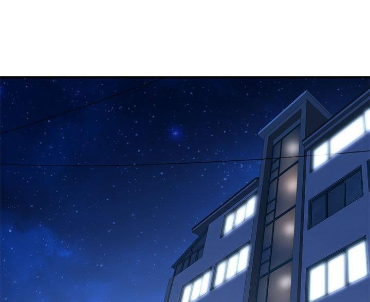 深夜网吧 第87话 第40页