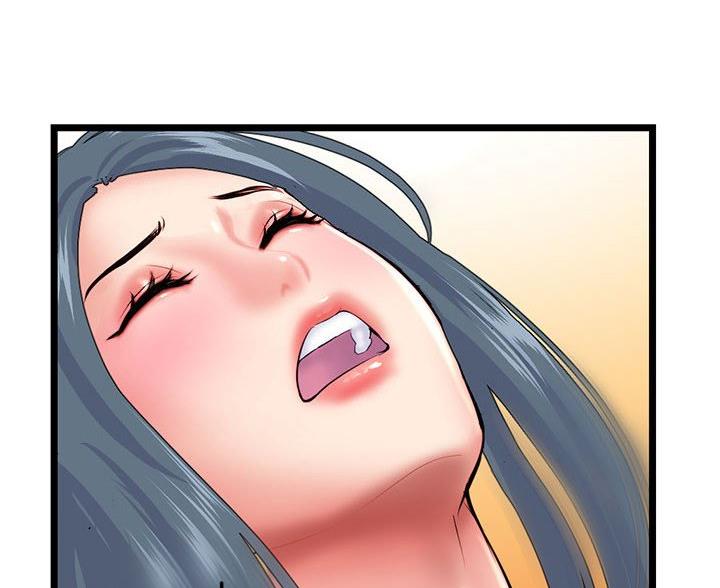 深夜网吧 第87话 第6页