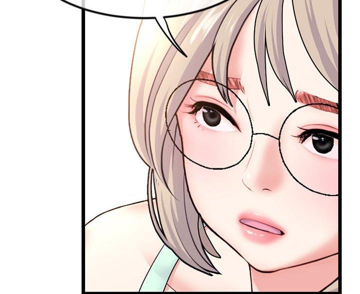 深夜网吧 第87话 第85页