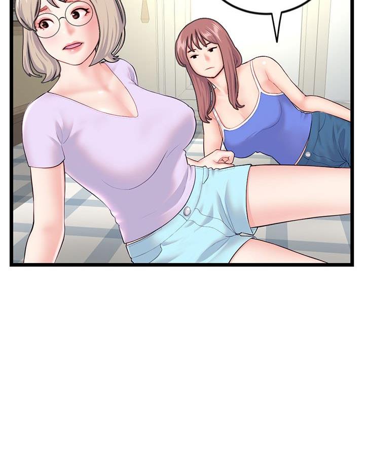 深夜网吧 第86话 第14页