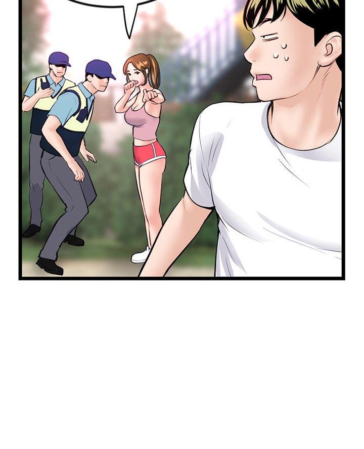 深夜网吧 第86话 第76页