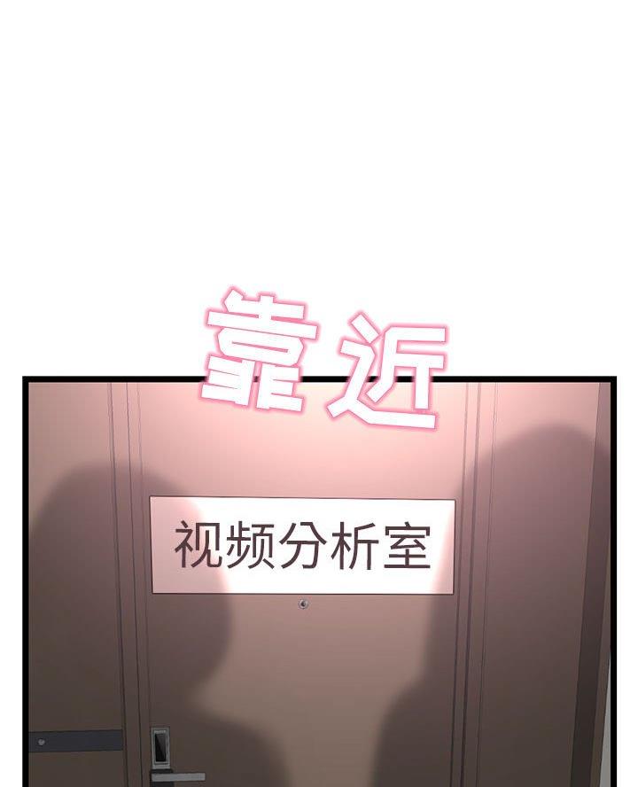 深夜网吧 第84话 第1页