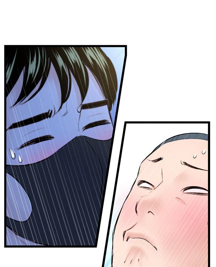 深夜网吧 第83话 第62页
