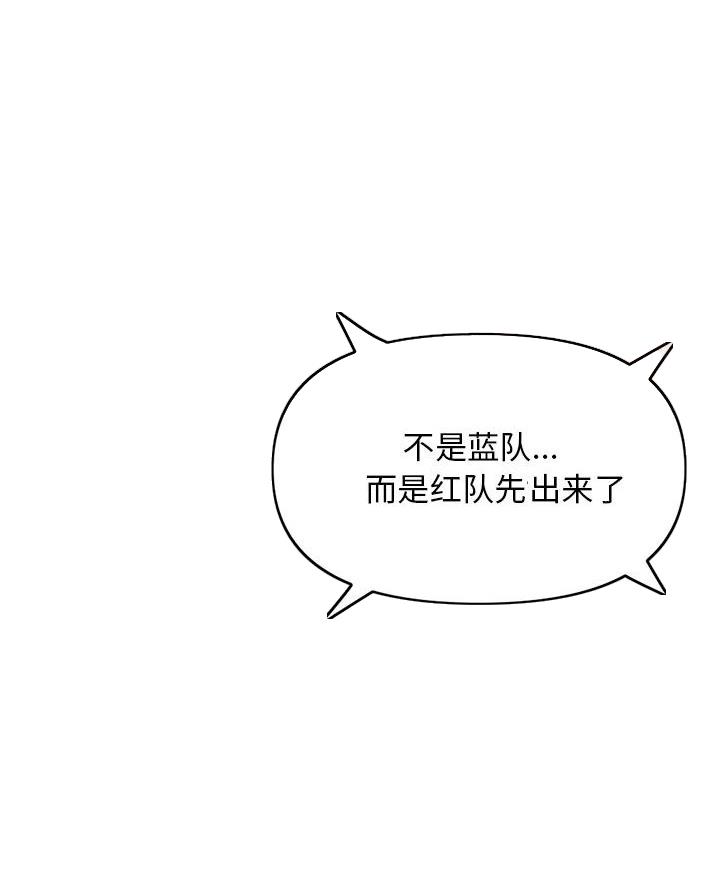 深夜网吧 第82话 第66页