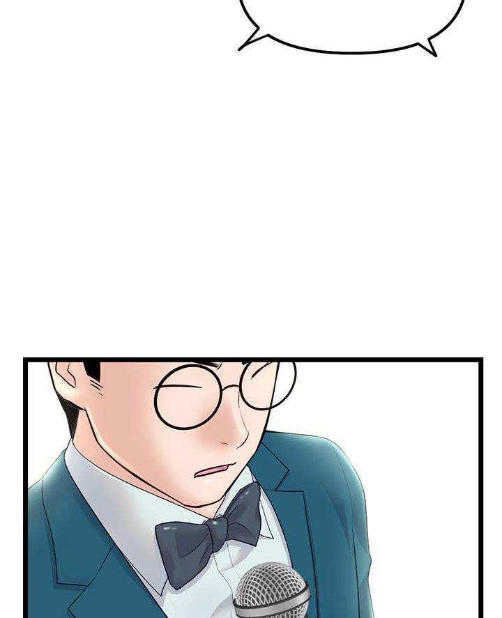 深夜网吧 第80话 第37页