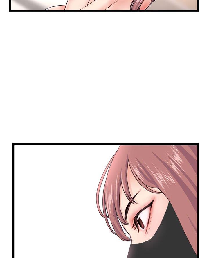 深夜网吧 第80话 第61页